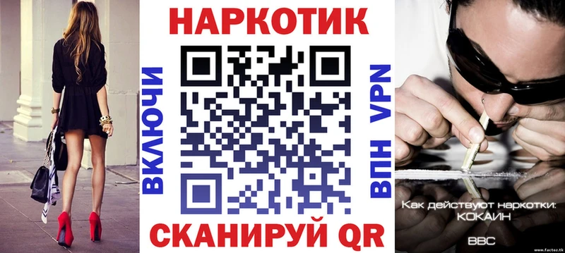 Где продают наркотики Качканар Кетамин Мефедрон Cocaine ГАШИШ Каннабис Альфа ПВП