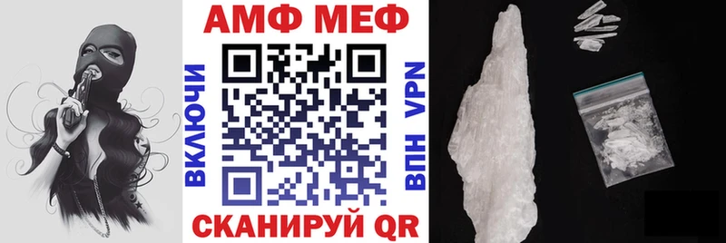 АМФЕТАМИН 97%  Качканар 