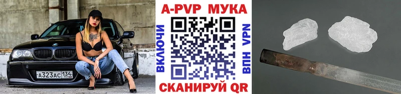 Альфа ПВП СК КРИС  Качканар 
