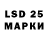LSD-25 экстази ecstasy gruntking777