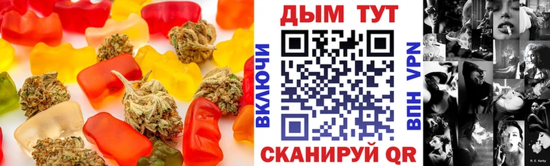 дарк нет какой сайт  Качканар  Cannafood марихуана 