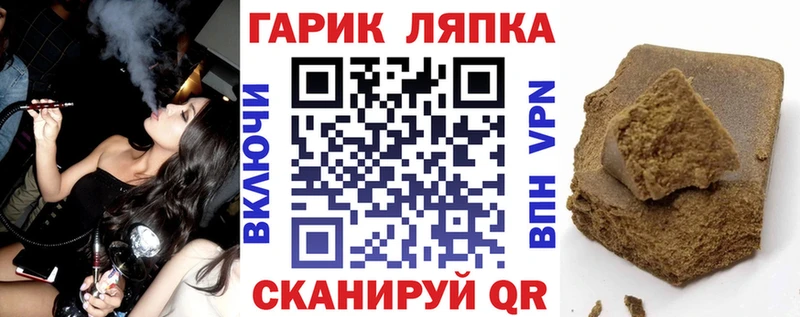 МЕГА ссылка  хочу   Качканар  ГАШИШ хэш 