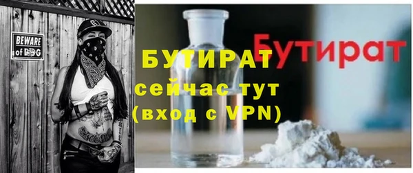 ECSTASY Бугульма