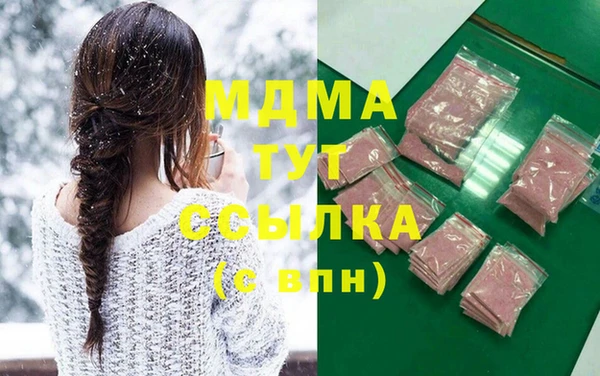спиды Бронницы