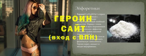 марихуана Верея