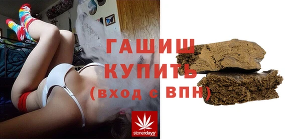 ECSTASY Бугульма