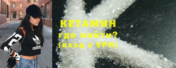 спиды Бронницы