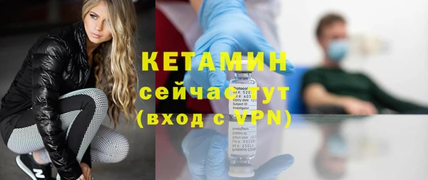 спиды Бронницы