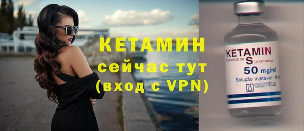 ECSTASY Бугульма