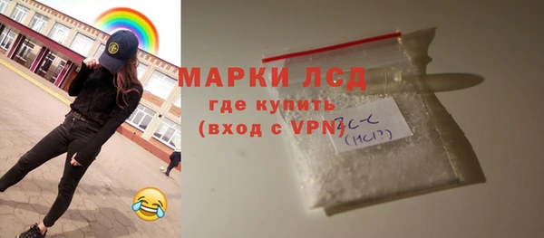 марихуана Верея