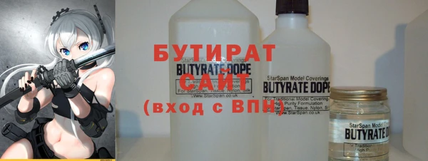 спиды Бронницы