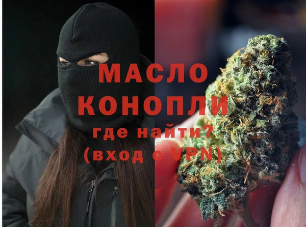 спиды Бронницы