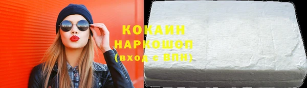 прущая мука Верхнеуральск