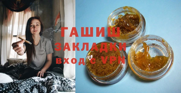 спиды Бронницы