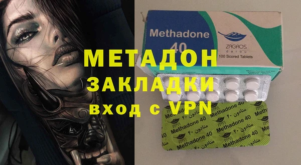 ECSTASY Бугульма
