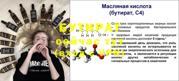 спиды Бронницы
