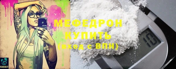марихуана Верея