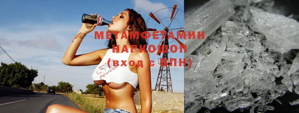 спиды Бронницы