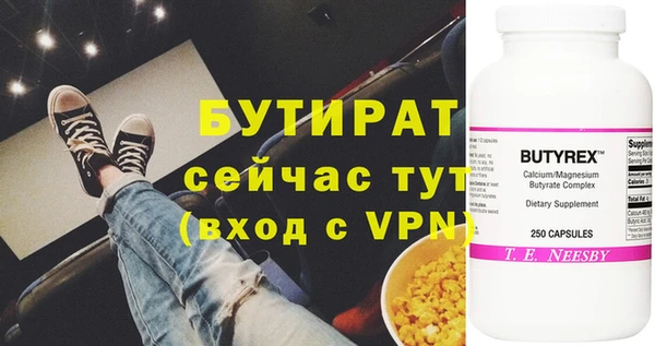 прущая мука Верхнеуральск