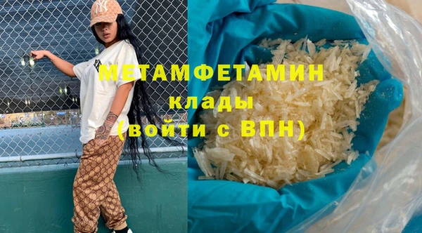 ECSTASY Бугульма