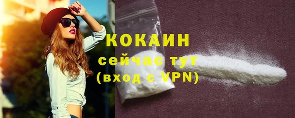 прущие крисы Верхний Тагил