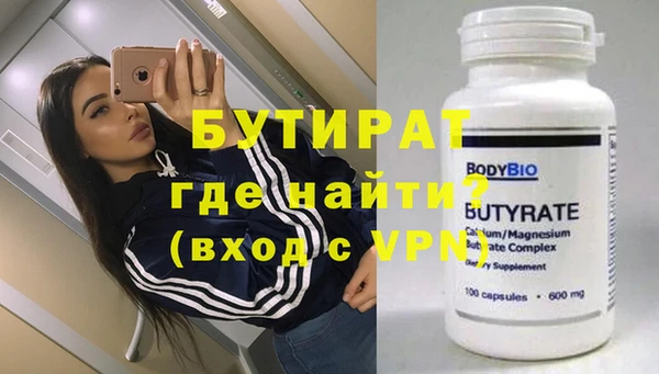 марихуана Верея