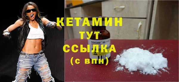 spice Бородино