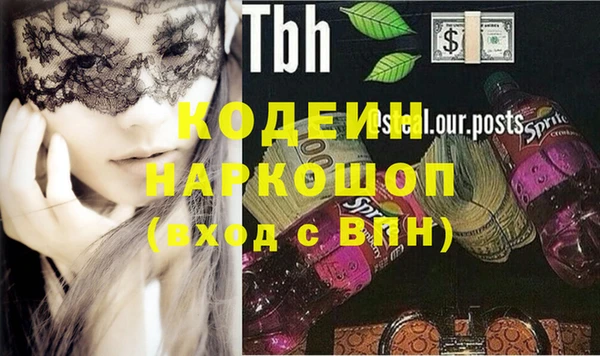 спиды Бронницы