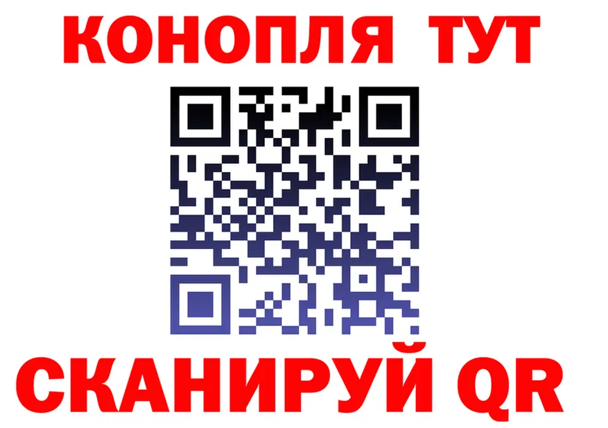 АМФ 97% ссылка маркетплейс hydra Качканар
