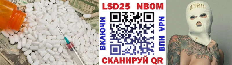 наркота  Качканар  Лсд 25 экстази кислота 