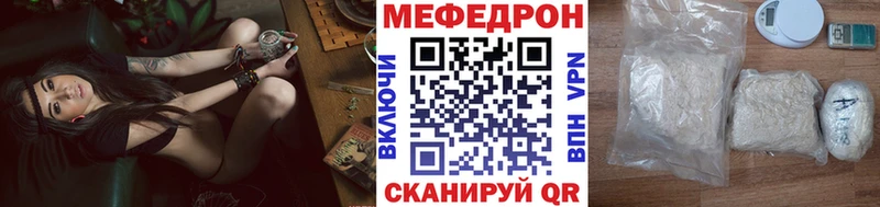 МЕФ кристаллы  omg сайт  Качканар  где купить наркоту 