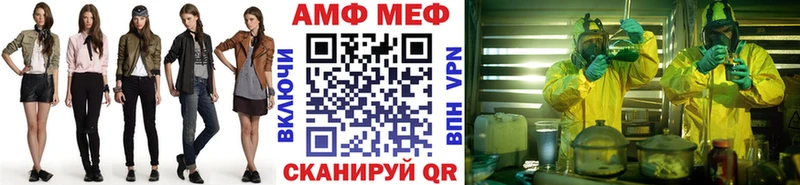 Первитин кристалл  kraken ONION  Качканар 