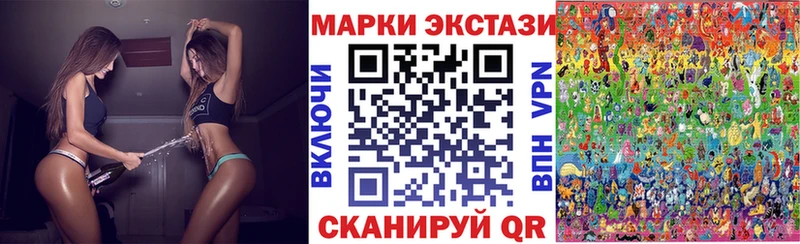 как найти наркотики  Качканар  Наркотические марки 1,5мг 