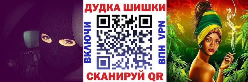 Бошки марихуана MAZAR  ссылка на мегу ONION  Качканар 